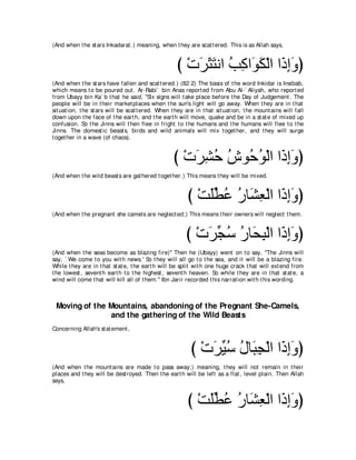 A compilation of the Abridged Tafsir Ibn Kathir Volumes 1 - 10  ( commentary of the meaning ) 