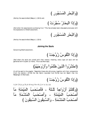 A compilation of the Abridged Tafsir Ibn Kathir Volumes 1 - 10  ( commentary of the meaning ) 
