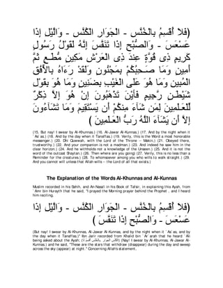 A compilation of the Abridged Tafsir Ibn Kathir Volumes 1 - 10  ( commentary of the meaning ) 