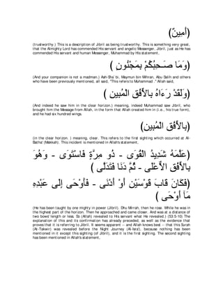 A compilation of the Abridged Tafsir Ibn Kathir Volumes 1 - 10  ( commentary of the meaning ) 