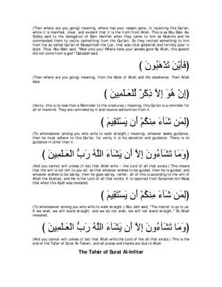 A compilation of the Abridged Tafsir Ibn Kathir Volumes 1 - 10  ( commentary of the meaning ) 