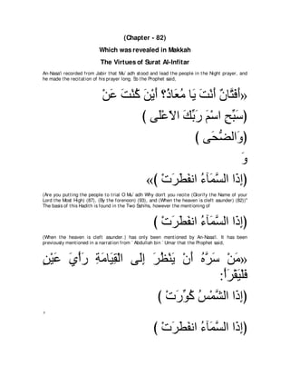 A compilation of the Abridged Tafsir Ibn Kathir Volumes 1 - 10  ( commentary of the meaning ) 