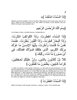 A compilation of the Abridged Tafsir Ibn Kathir Volumes 1 - 10  ( commentary of the meaning ) 