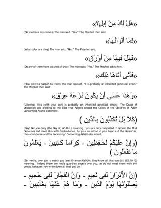 A compilation of the Abridged Tafsir Ibn Kathir Volumes 1 - 10  ( commentary of the meaning ) 