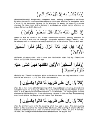 A compilation of the Abridged Tafsir Ibn Kathir Volumes 1 - 10  ( commentary of the meaning ) 