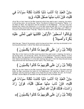 A compilation of the Abridged Tafsir Ibn Kathir Volumes 1 - 10  ( commentary of the meaning ) 