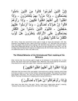 A compilation of the Abridged Tafsir Ibn Kathir Volumes 1 - 10  ( commentary of the meaning ) 