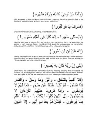 A compilation of the Abridged Tafsir Ibn Kathir Volumes 1 - 10  ( commentary of the meaning ) 