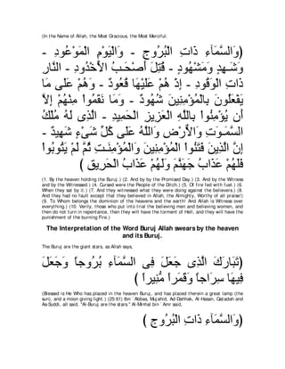 A compilation of the Abridged Tafsir Ibn Kathir Volumes 1 - 10  ( commentary of the meaning ) 