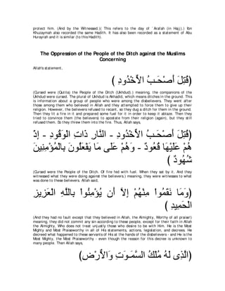 A compilation of the Abridged Tafsir Ibn Kathir Volumes 1 - 10  ( commentary of the meaning ) 