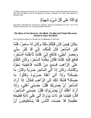 A compilation of the Abridged Tafsir Ibn Kathir Volumes 1 - 10  ( commentary of the meaning ) 