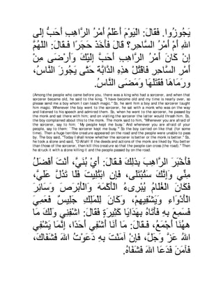 A compilation of the Abridged Tafsir Ibn Kathir Volumes 1 - 10  ( commentary of the meaning ) 