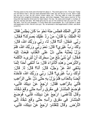 A compilation of the Abridged Tafsir Ibn Kathir Volumes 1 - 10  ( commentary of the meaning ) 