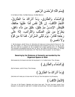 A compilation of the Abridged Tafsir Ibn Kathir Volumes 1 - 10  ( commentary of the meaning ) 