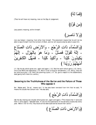 A compilation of the Abridged Tafsir Ibn Kathir Volumes 1 - 10  ( commentary of the meaning ) 