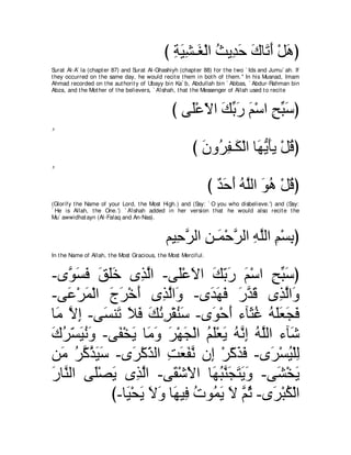 A compilation of the Abridged Tafsir Ibn Kathir Volumes 1 - 10  ( commentary of the meaning ) 