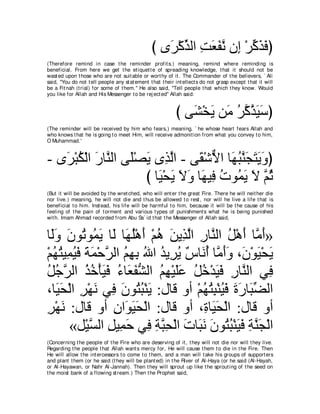 A compilation of the Abridged Tafsir Ibn Kathir Volumes 1 - 10  ( commentary of the meaning ) 