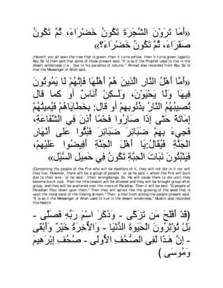 A compilation of the Abridged Tafsir Ibn Kathir Volumes 1 - 10  ( commentary of the meaning ) 