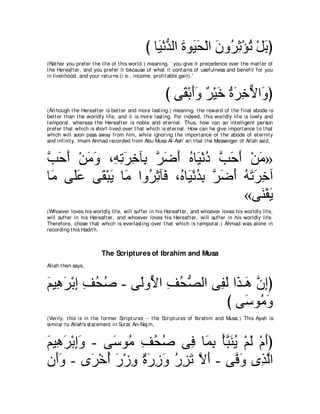 A compilation of the Abridged Tafsir Ibn Kathir Volumes 1 - 10  ( commentary of the meaning ) 
