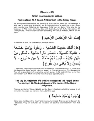 A compilation of the Abridged Tafsir Ibn Kathir Volumes 1 - 10  ( commentary of the meaning ) 