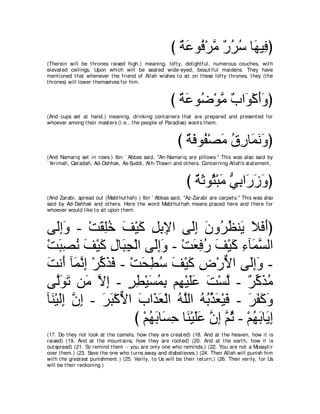 A compilation of the Abridged Tafsir Ibn Kathir Volumes 1 - 10  ( commentary of the meaning ) 