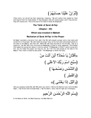A compilation of the Abridged Tafsir Ibn Kathir Volumes 1 - 10  ( commentary of the meaning ) 