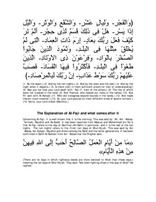 A compilation of the Abridged Tafsir Ibn Kathir Volumes 1 - 10  ( commentary of the meaning ) 