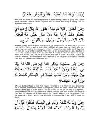 A compilation of the Abridged Tafsir Ibn Kathir Volumes 1 - 10  ( commentary of the meaning ) 