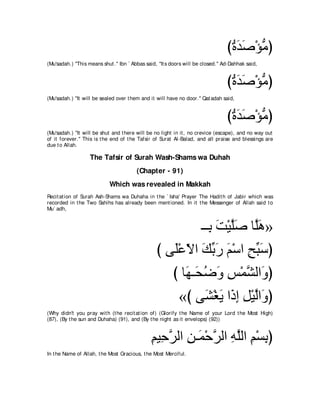 A compilation of the Abridged Tafsir Ibn Kathir Volumes 1 - 10  ( commentary of the meaning ) 