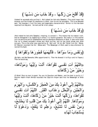 A compilation of the Abridged Tafsir Ibn Kathir Volumes 1 - 10  ( commentary of the meaning ) 