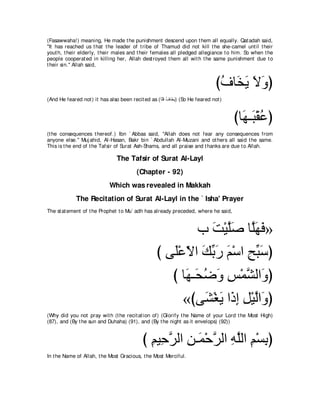 A compilation of the Abridged Tafsir Ibn Kathir Volumes 1 - 10  ( commentary of the meaning ) 