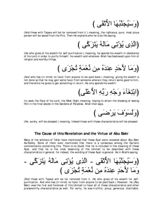 A compilation of the Abridged Tafsir Ibn Kathir Volumes 1 - 10  ( commentary of the meaning ) 