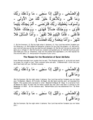 A compilation of the Abridged Tafsir Ibn Kathir Volumes 1 - 10  ( commentary of the meaning ) 