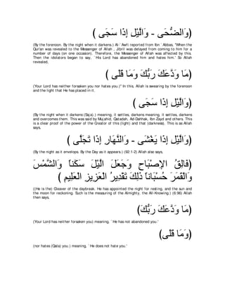 A compilation of the Abridged Tafsir Ibn Kathir Volumes 1 - 10  ( commentary of the meaning ) 