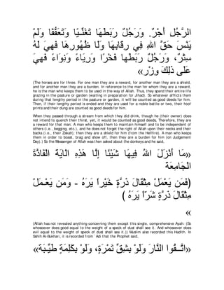 A compilation of the Abridged Tafsir Ibn Kathir Volumes 1 - 10  ( commentary of the meaning ) 