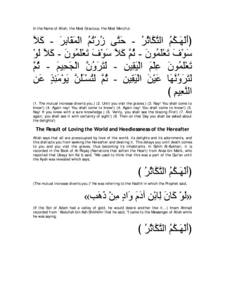 A compilation of the Abridged Tafsir Ibn Kathir Volumes 1 - 10  ( commentary of the meaning ) 