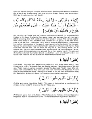 A compilation of the Abridged Tafsir Ibn Kathir Volumes 1 - 10  ( commentary of the meaning ) 