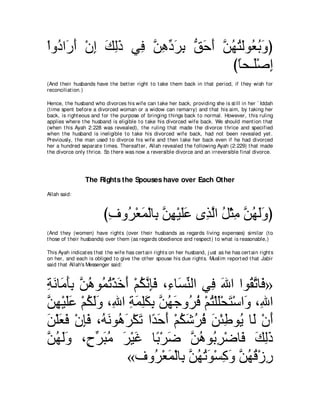 A compilation of the Abridged Tafsir Ibn Kathir Volumes 1 - 10  ( commentary of the meaning ) 
