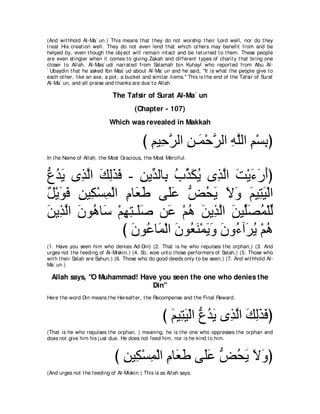 A compilation of the Abridged Tafsir Ibn Kathir Volumes 1 - 10  ( commentary of the meaning ) 