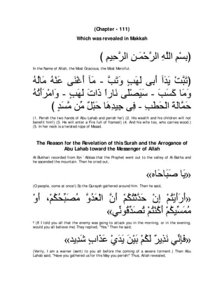 A compilation of the Abridged Tafsir Ibn Kathir Volumes 1 - 10  ( commentary of the meaning ) 
