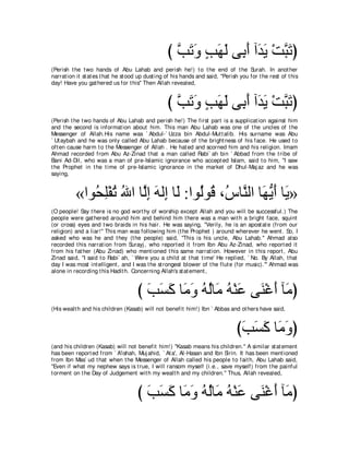 A compilation of the Abridged Tafsir Ibn Kathir Volumes 1 - 10  ( commentary of the meaning ) 