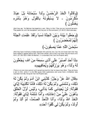 A compilation of the Abridged Tafsir Ibn Kathir Volumes 1 - 10  ( commentary of the meaning ) 