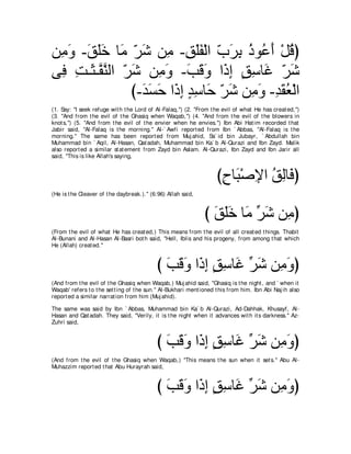 A compilation of the Abridged Tafsir Ibn Kathir Volumes 1 - 10  ( commentary of the meaning ) 