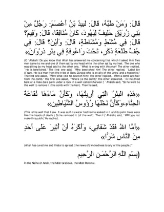 A compilation of the Abridged Tafsir Ibn Kathir Volumes 1 - 10  ( commentary of the meaning ) 