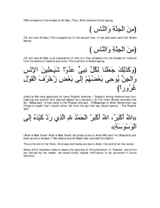 A compilation of the Abridged Tafsir Ibn Kathir Volumes 1 - 10  ( commentary of the meaning ) 