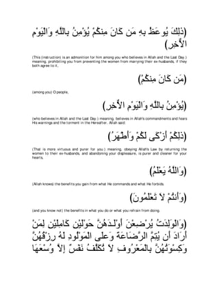 A compilation of the Abridged Tafsir Ibn Kathir Volumes 1 - 10  ( commentary of the meaning ) 