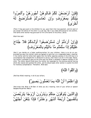 A compilation of the Abridged Tafsir Ibn Kathir Volumes 1 - 10  ( commentary of the meaning ) 