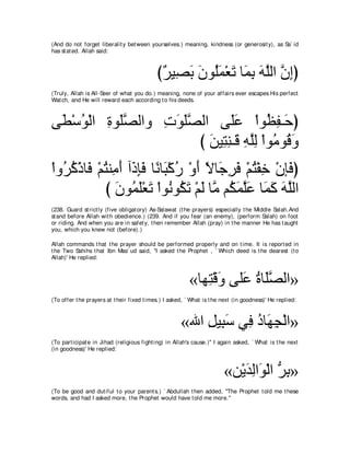 A compilation of the Abridged Tafsir Ibn Kathir Volumes 1 - 10  ( commentary of the meaning ) 