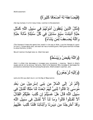 A compilation of the Abridged Tafsir Ibn Kathir Volumes 1 - 10  ( commentary of the meaning ) 