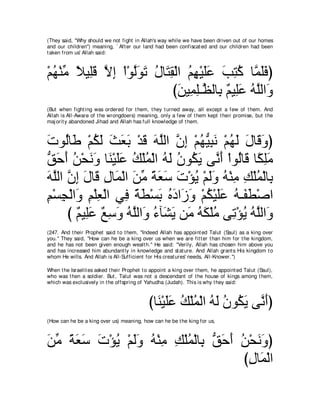 A compilation of the Abridged Tafsir Ibn Kathir Volumes 1 - 10  ( commentary of the meaning ) 